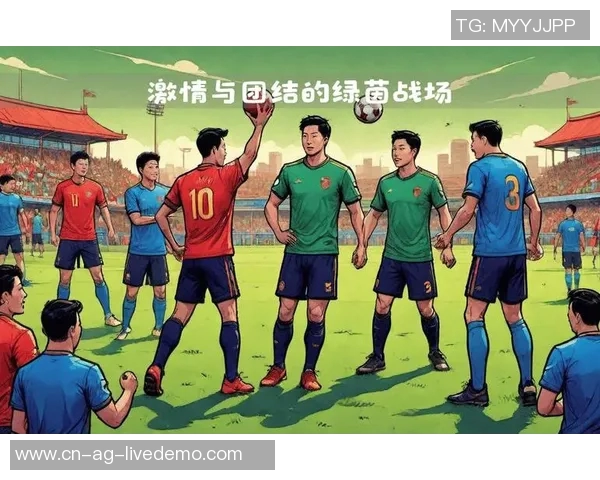 在足球场上感受激情与团队合作的魅力与挑战